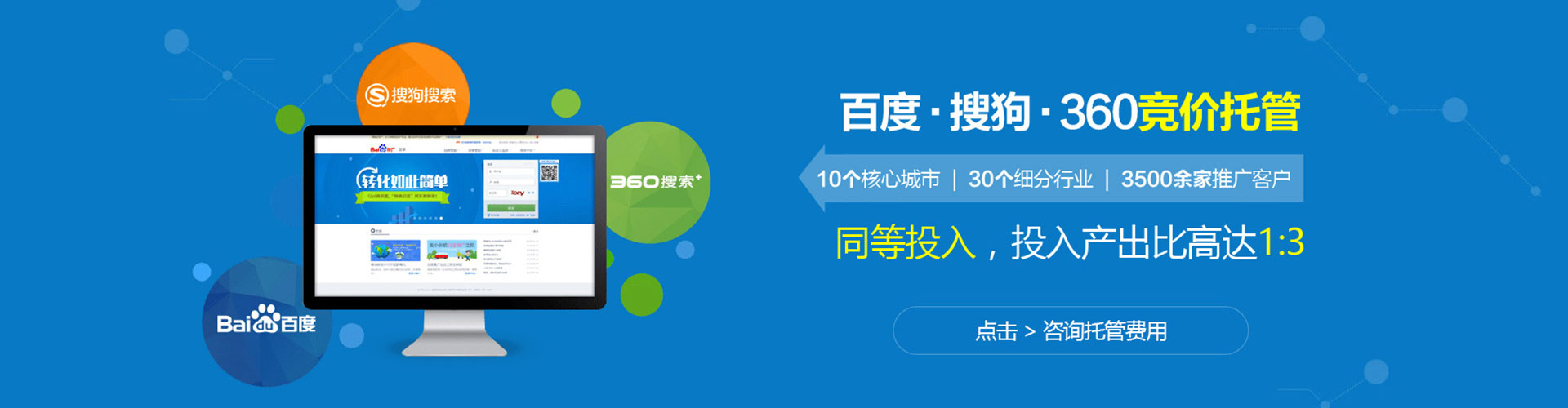 临猗信息流优化