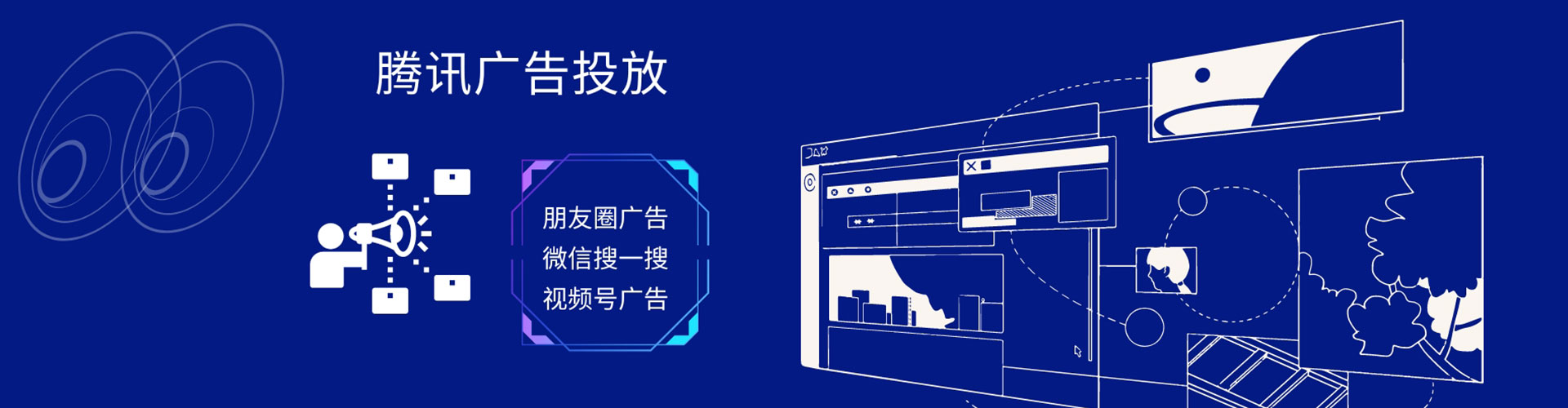 临猗信息流代运营
