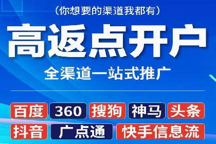 SEM托管公司案例分享：提升广告投放效果的关键步骤