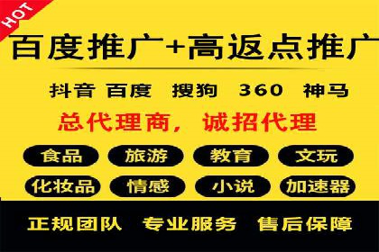 百度竞价推广托管：实战案例深度剖析