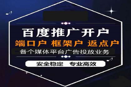 信息流优化提升转化率案例分析