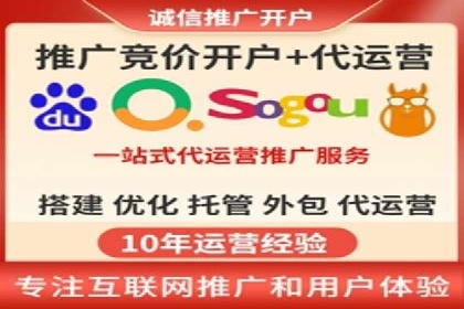 成功案例揭秘：信息流开户返点的成功之道