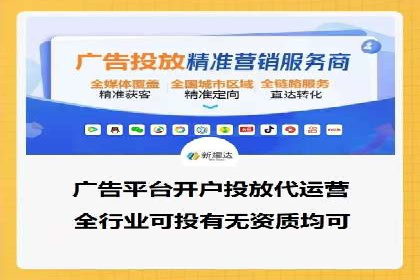 信息流广告的精准定位与目标人群分析案例