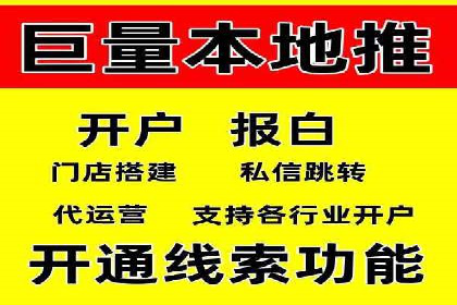百度推广的精准定向技术案例